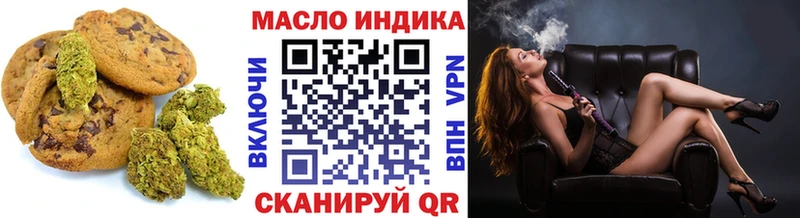 Cannafood марихуана Мирный
