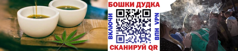 Печенье с ТГК конопля  МЕГА онион  Мирный 