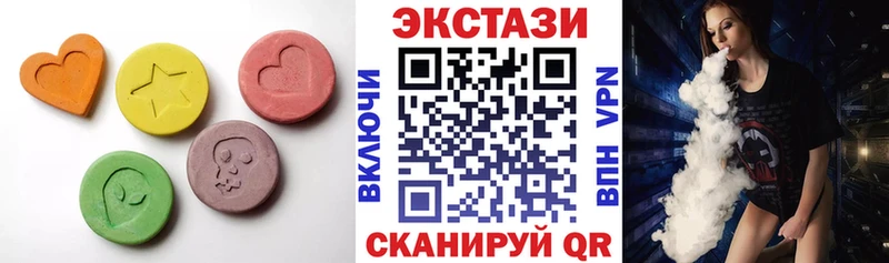 ЭКСТАЗИ таблы  Мирный 