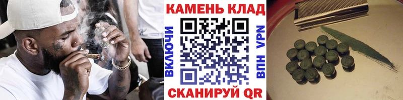 Гашиш ice o lator  цена   Мирный 