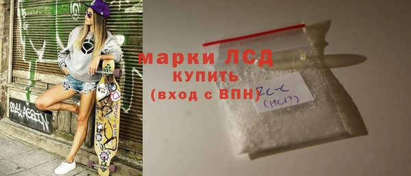 МДМА Бронницы