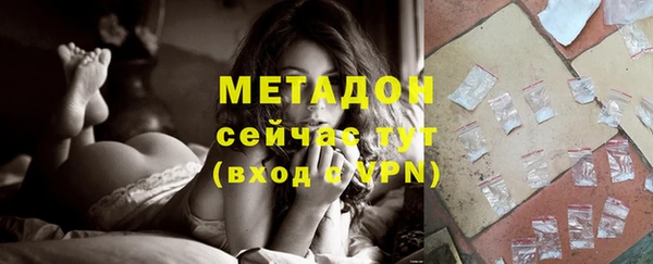 mdpv Бугульма