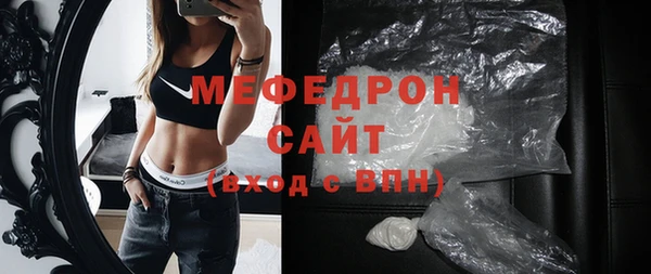 МДМА Бронницы