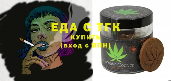 mdpv Бугульма