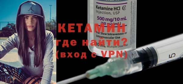 первитин Бородино