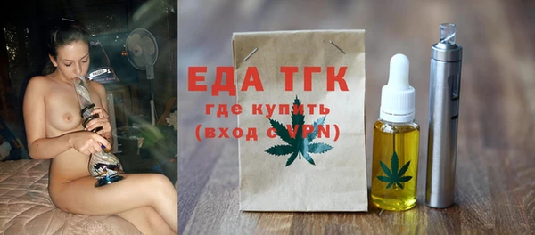 гашиш Богородицк