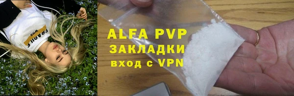 МДМА Бронницы