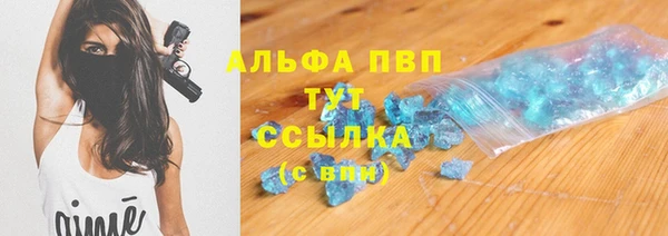 первитин Бородино