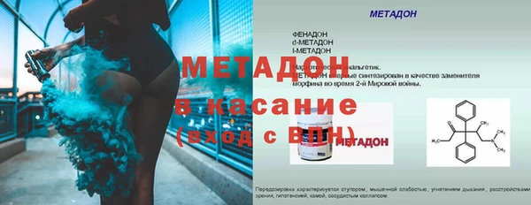 бошки Богородск