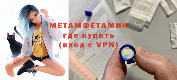 гашиш Богородицк