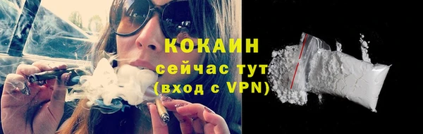 гашиш Богородицк