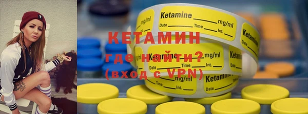 МДМА Бронницы