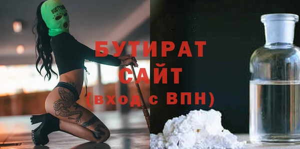 первитин Бородино