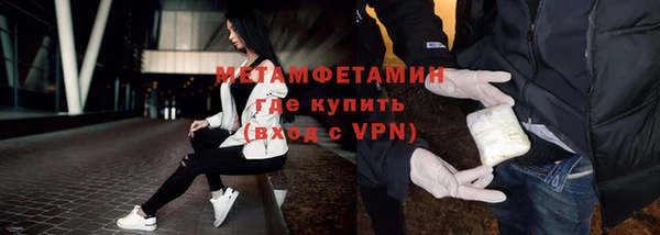 mdpv Бугульма