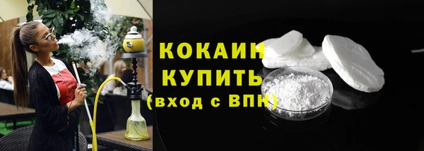 бошки Богородск