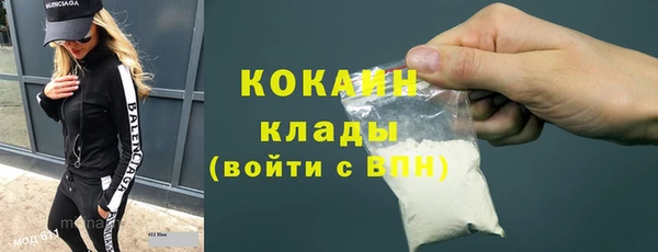 бошки Богородск