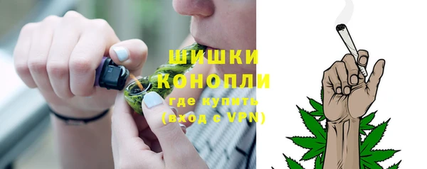 МДМА Бронницы