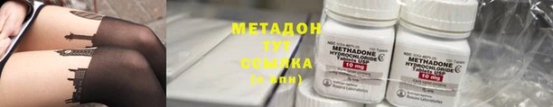 кокаин премиум Пролетарск