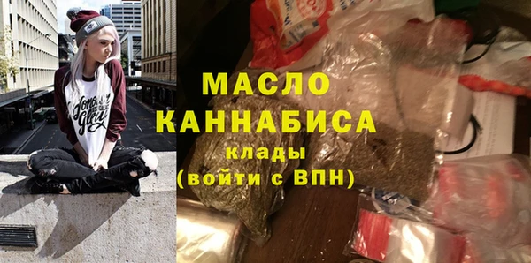 первитин Бородино