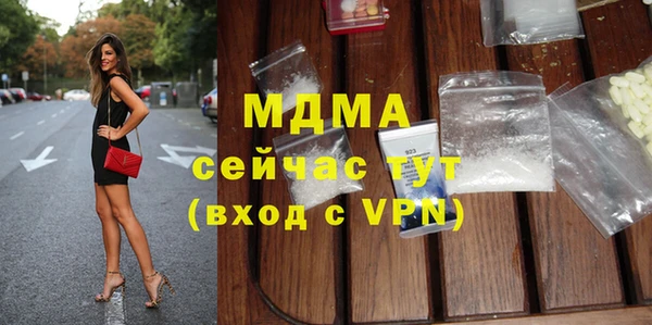 гашиш Богородицк