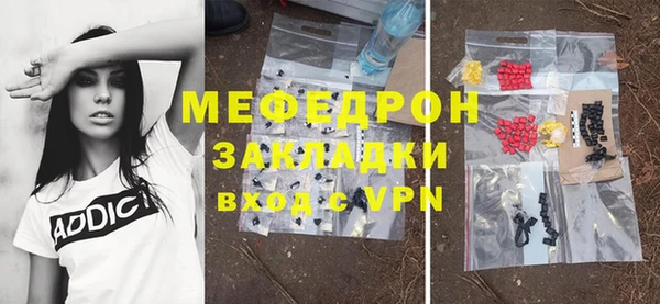 МДМА Бронницы