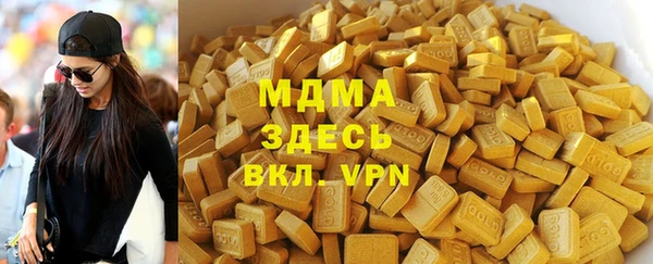 mdpv Бугульма