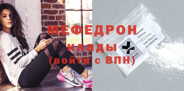 mdpv Бугульма