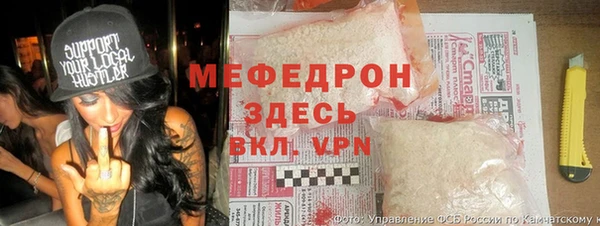 бошки Богородск