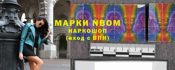 МДМА Бронницы