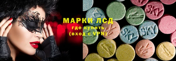 гашиш Богородицк