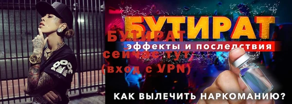 кокаин премиум Пролетарск
