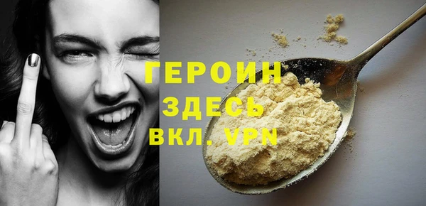 МДМА Бронницы