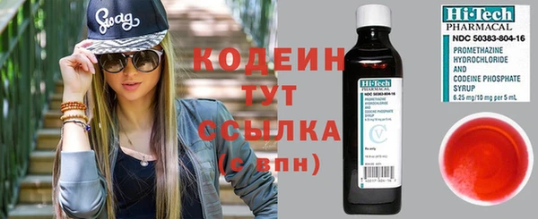 mdpv Бугульма