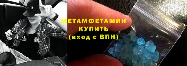 первитин Бородино