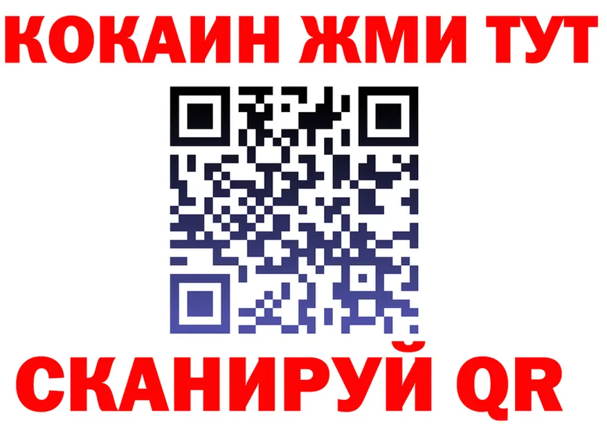 Кетамин VHQ зеркало площадка гидра Мирный