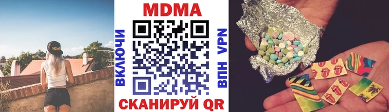 МДМА Molly  дарнет шоп  Мирный 
