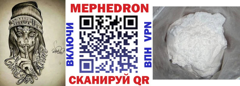 MEGA ссылки  Мирный  МЕФ мяу мяу 