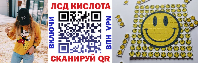 Наркотические марки 1500мкг  Мирный 